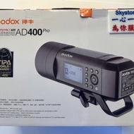 Godox 神牛 AD400 Pro 閃光燈 $3300✨