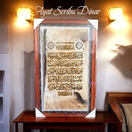 Jumbo Thousand Dinar Goatskin Calligraphy Home Wall Decoration size 50x80cm Wooden Frame 1 pcs