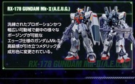 [現貨] HG GUNDAM Mk-II (A.E.U.G.) [GRYPHIOS WAR SPECIAL COLOR] 高達Mk-II (奧干) [格利普斯戰役特別色] 金屬色 珠光色 Specia
