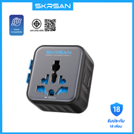 SKRSAN 2PCS หัวแปลงปลั๊กไฟ Universal Travel Adapter 100-250V~ เหมาะสำหรับใช้งาน US/Europe/UK/Austral