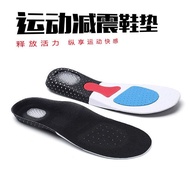 Cuttable high-elasticity insoles EVA Soft quality insoles, breathable cushioning insoles for running