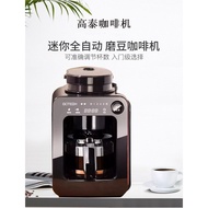 Gotech Gotech American Drip Type Fully Automatic Freshly Ground All-in-One Machine Household Coffee 