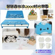 貓貓蟲咖波Wood時光樂園