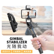Mobile Phone Anti-Shaking Stabilizer with Fill Light Wireless Selfie Stick Photo Vlog Tripod Selfie 