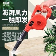 吹風機 鼓風機 吹葉機 吹塵機 吹灰機 輕型充電式鋰 電吹風機 大功率除塵吹吸兩用 工業級無線鼓風機 吸塵器