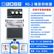 BOSS CP-1X CS-3การบีบอัด NS-2/1X ประตูลดเสียงรบกวน GE-7ปรับสมดุล EQ กีตาร์เครื่องเอฟเฟคชิ้นเดียว