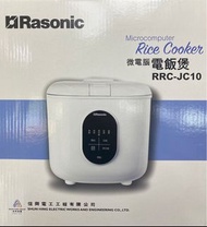 樂信 微電腦1公升電飯煲  RRC-JC10