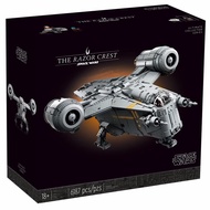 Compatible Star Wars 75331 Collector's Razor Crown Huge Adult Assembled Building Block Toy Model