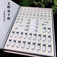 素野羊胎素紧致淡纹冻干粉精华液套装 淡化痘印 玻色因 云集正品Suye Sheep Placenta Essence Firming Light Line Freeze Dry Powder esse