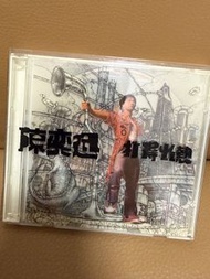 陳奕迅CD