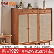 HY/JD Jiayi Solid Wood Shoe Cabinet Rattan Shoe Cabinet Doorway Storage Cabinet Shoe Rack Home Shoe Cabinet Entrance Cab