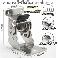 Hinge Table Steel Leg Lock 90-180 Degrees Folding Stand Accessories