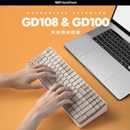 < LuBao > darkFlash Dual Mode Mechanical Keyboard GD100 GD108 Chinese Phonetic Yellow Axis Wireless