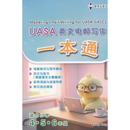 MASTERING EMAIL WRITING FOR UASA STD 4,5,6 (SJKC)