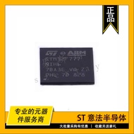 Pakej ST STMicroelectronics STM32F777NIH6 TFBGA-216 32-bit mikropengawal MCU