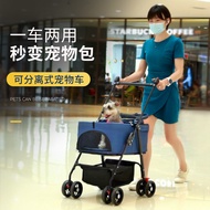 [Upgrade quality]Pet Stroller Dog Cat Teddy Baby Stroller out Small Pet Dog Car Lightweight Detachable Cage Folding