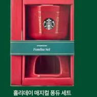 Starbucks Korea Holiday Magical Fondue Set