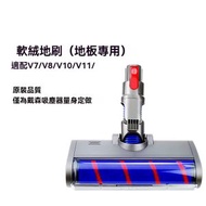 全城熱賣 - 代用於Dyson副廠轉動刷頭 (適配V7 V8 V10 V11 型號) 吸塵機軟絨毛滾筒吸頭