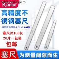 Single Piece Feet Gauge Feet Gauge Piece 100 Length 0.01 0.03 0.05 0.6 0.24 Gap Gauge Feet Gauge Thi