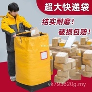 Medium Transit Tidy-up Box Moving Snakeskin Bag Large Bag Strong Durable Logistics Carton Express Pa