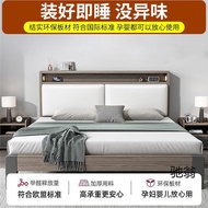 Mi Clearance Rental Room Small Apartment Mi B & B Double Bed 1.2m1.8x2 Solid Wood Bed Household 1.5 