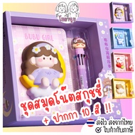 สมุดโน๊ต สกุชชี่ พร้อมปากกา 10 สี น่ารัก บีบเล่น คลายเครียด ลายเด็กหญิง หมี กระต่าย นักบินอวกาศ ของข