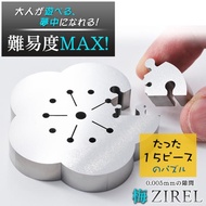 梅ジレル ZIREL ジレル パズル ジグソーパズル ステンレス 鏡面加工 15ピース 桜 さくら サクラ 超難関 世界最難易度 家族 飲み会 ゲーム 緊迫感 プレゼント