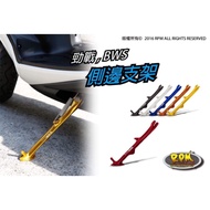 R RPM BWS GTR 125 S-max Force155 Aluminum Alloy Side Post