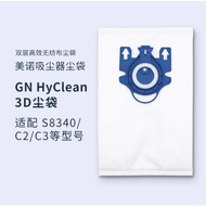 Suitable for Miele Meino Vacuum Cleaner GN Hyclean 3D Accessories S8340 C1 C2 C3 Dust Bag Dust Bag S