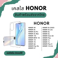 Clear TPU Case Shockproof Honor 9x 8s 8c 10 Play 7c 6A Note10