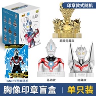 Đồ Chơi Hộp Mù Thẻ Ultraman Hình Ngực GMR Thẻ Noah Phiên Bảnẩn Hình Thẻ Đồ Chơi Ultraman Hình Ngực D