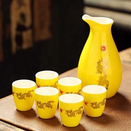 Ceramic Wine Set Wine Glass Pour Wine Jug Wine Set Wine Dispenser Wine Set Half Catty White Wine Yel