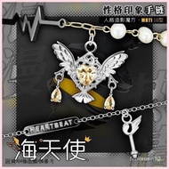 Shangxinhai Angel MBTI Original Character Impression Bracelet Romantic Passionate Second ESFP Niche