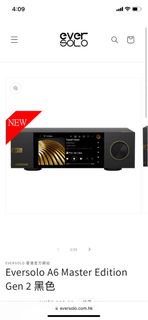 Eversolo A6 Master Edition Gen 2 黑色