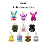 Fuggler Keyrings ตุ๊กตา พวงกุญแจ ฟักเกลอร์