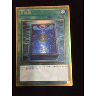 Yugioh Card - GP16-JP018 Book of Moon - Gold Rare