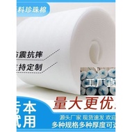 Epe Pearl Cotton Packaging Material Shockproof Pearl Cotton Furniture Wooden Floor Packaging Film Bu