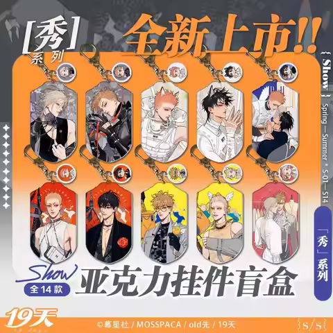 Old Xian 19 Days 'Show Series' Acrylic Keychain He Tian, Mo Guanshan Random Character Hanging Decor 