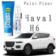 paint pen for scratch suitable for The third generation Haval H6 retouching pen Hamilton white simpl