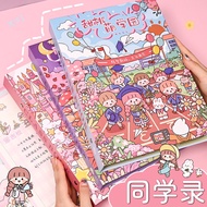 Agftoys Map Folder Cute A4 Size AkichanRing Free A4 Paper 1 Pack