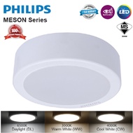 Meson 59474 Philips 24w 9'' LED Surface Downlight *New Arrival *