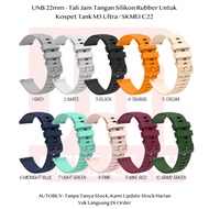 UNB 22mm Ultra M3 Tank Strap SKMEI C22/ - Flexible Silicone Rubber Smartwatch Strap