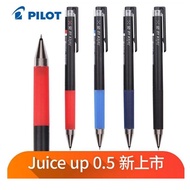 PILOT Juice up Super Pen 0.5mm (LJP-20S5) 10 Colors Available