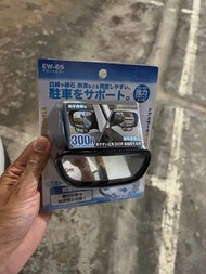 汽車輔助鏡 EW-69