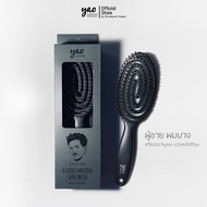 ♗YAO Scalp Care Moving Brush Matt Black หวีนวดกระตุ้นหนังศีรษะ สำหรับผู้ชายและคนผมบาง สีดำด้าน☛