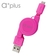 a+plus USB To micro USB 傳輸 / 充電伸縮捲線(桃紅)