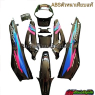 Old Tena Paint Set Black Rambut J2 Has 9 Pieces.