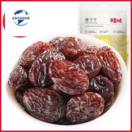 【DFIRE MALL】Grapes Creme Cassis G. B Grape Dried Fruit Small Package Snack Wash-free Dry 100g * 2 Ba