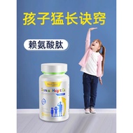 儿童青少年成长赖氨酸肽生长素身高钙片钙镁锌成长补钙NENYEERChild Adolescent Growth Lysine Peptide Ghrelin Body20260107