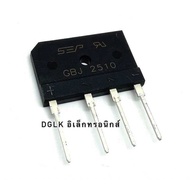 GBJ2510 ไดโอดบริด GBJ 2510 25A1000V เครื่องแปลงกระแสไฟฟ้าไดโอด ของใหม่ มีสต๊อกที่🇨🇷🇨🇷 พร้อมส่งออกทุก